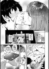 Anon試し読み7ページ