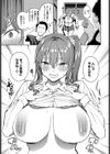 想い出えっち大作戦！！試し読み5ページ
