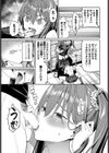 想い出えっち大作戦！！試し読み7ページ