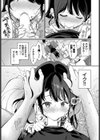 たとえばあの漫画みたいに試し読み7ページ