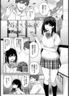 かわいいShift試し読み1ページ
