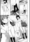 かわいいShift試し読み3ページ