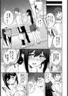 かわいいShift試し読み5ページ