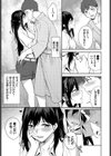 かわいいShift試し読み7ページ