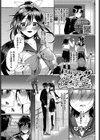 洗脳アプリと優等生試し読み1ページ