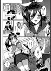 洗脳アプリと優等生試し読み2ページ