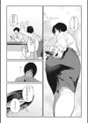 糸を撚る試し読み12ページ