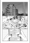 糸を撚る試し読み13ページ