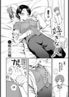 好きな人試し読み2ページ