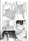 シークレット・インモラル【電子版限定特典付き】試し読み11ページ