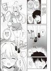シークレット・インモラル【電子版限定特典付き】試し読み15ページ