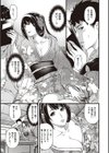 廻夜のケモノ 【デジタル特装版】試し読み9ページ