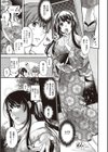 廻夜のケモノ 【デジタル特装版】試し読み19ページ