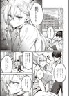 ハニーテンプテーション 【デジタル特装版】試し読み5ページ