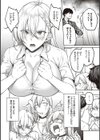 ハニーテンプテーション 【デジタル特装版】試し読み6ページ
