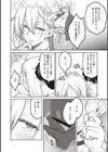 ハニーテンプテーション 【デジタル特装版】試し読み8ページ