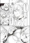 ハニーテンプテーション 【デジタル特装版】試し読み9ページ