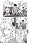 ハニーテンプテーション 【デジタル特装版】試し読み11ページ