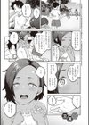 ハニーテンプテーション 【デジタル特装版】試し読み15ページ