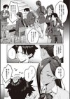 ハニーテンプテーション 【デジタル特装版】試し読み19ページ