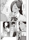 ハニーテンプテーション 【デジタル特装版】試し読み21ページ