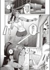ハニーテンプテーション 【デジタル特装版】試し読み22ページ