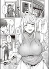 ハニーテンプテーション 【デジタル特装版】試し読み23ページ