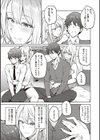 ハニーテンプテーション 【デジタル特装版】試し読み25ページ