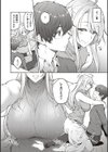 ハニーテンプテーション 【デジタル特装版】試し読み26ページ