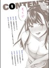 You＆I試し読み3ページ