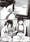 You＆I試し読み10ページ