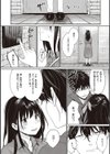 You＆I試し読み14ページ