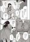 You＆I試し読み15ページ