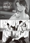 You＆I試し読み18ページ