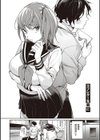 You＆I試し読み20ページ