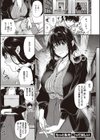 You＆I試し読み21ページ