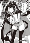You＆I試し読み22ページ