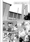 耀星戦隊アクトライバー試し読み10ページ