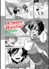 My Sweet Brave Girl試し読み1ページ