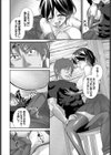My Sweet Brave Girl試し読み6ページ