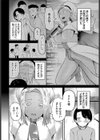勇者と聖女試し読み2ページ