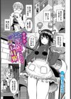 オタクの性奴●にされるケモ耳娘試し読み1ページ