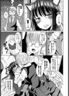 オタクの性奴●にされるケモ耳娘試し読み5ページ