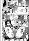 オタクの性奴●にされるケモ耳娘試し読み8ページ