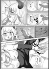 バレちゃった聖女様試し読み7ページ
