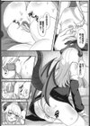 バレちゃった聖女様試し読み8ページ