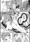 魔法使いちゃんのアホエロ試し読み7ページ