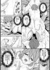魔法使いちゃんのアホエロ試し読み8ページ