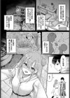 Step by Symbols試し読み2ページ