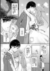 Step by Symbols試し読み3ページ